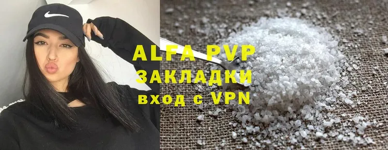 A PVP СК КРИС  где купить   Гурьевск 