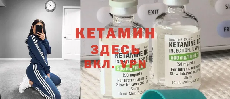 ссылка на мегу рабочий сайт  Гурьевск  КЕТАМИН ketamine  закладки 